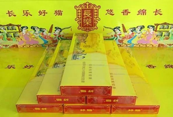 好猫长乐香烟，女士烟的优雅与魅力 - 4 - www.680860.com微商资讯网