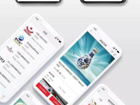 在线烟酒商城，一站式外烟订购APP体验 - 1 - www.680860.com微商资讯网