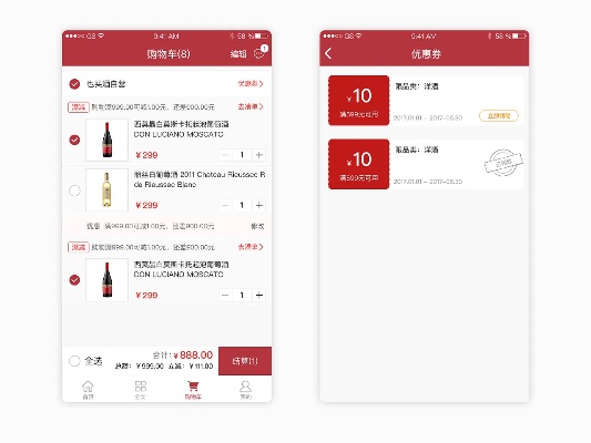 在线烟酒商城，一站式外烟订购APP体验 - 4 - www.680860.com微商资讯网
