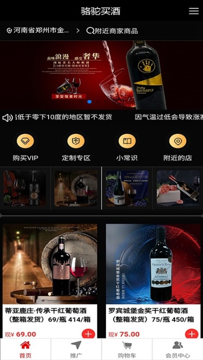 在线烟酒商城，一站式外烟订购APP体验 - 5 - www.680860.com微商资讯网
