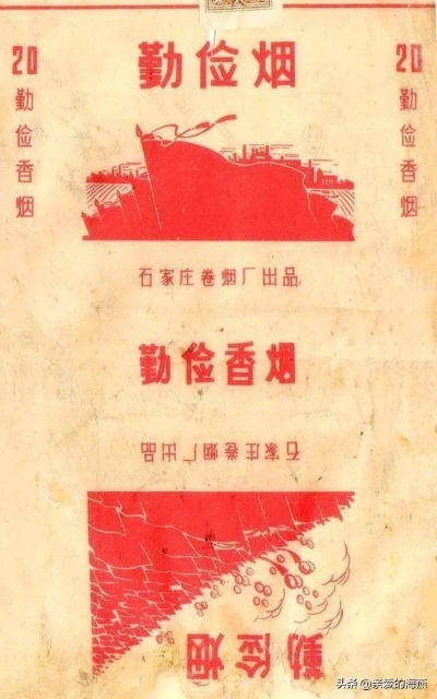 时光回溯，70年代香烟品牌与怀旧记忆 - 2 - www.680860.com微商资讯网