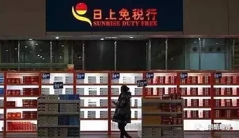 沈阳桃仙机场免税店，香烟品牌与购买指南 - 2 - www.680860.com微商资讯网
