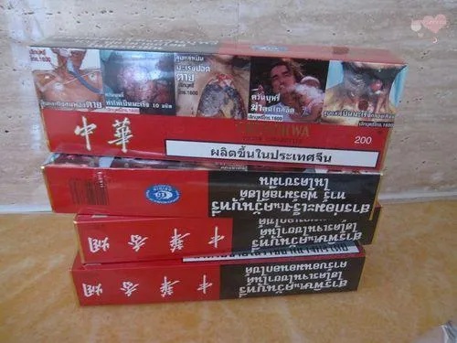 探索泰国中华免税店，精选免税香烟图片一览 - 1 - www.680860.com微商资讯网