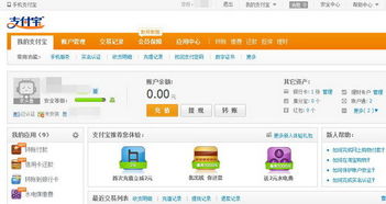 淘宝平台外烟批发交易指南 - 1 - www.680860.com微商资讯网