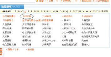 淘宝平台外烟批发交易指南 - 3 - www.680860.com微商资讯网