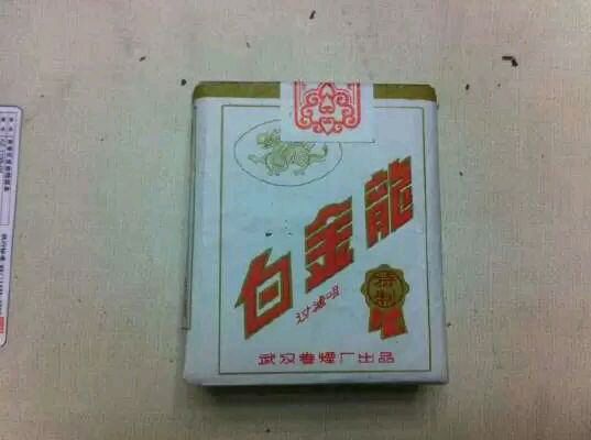 恒大烟魁1949价格揭秘，经典品牌背后的故事 - 3 - www.680860.com微商资讯网