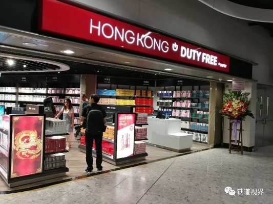珠海免税店香烟采购指南，揭秘货源渠道与购买技巧 - 1 - www.680860.com微商资讯网