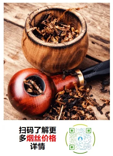 精选烟斗丝与香烟，一站式海淘体验旗舰店 - 1 - www.680860.com微商资讯网