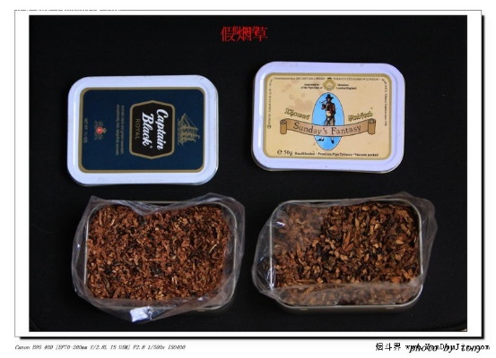 精选烟斗丝与香烟，一站式海淘体验旗舰店 - 4 - www.680860.com微商资讯网