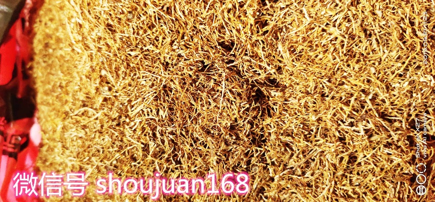 探索香烟丝批发的奥秘，品质、市场与经营策略 - 1 - www.680860.com微商资讯网