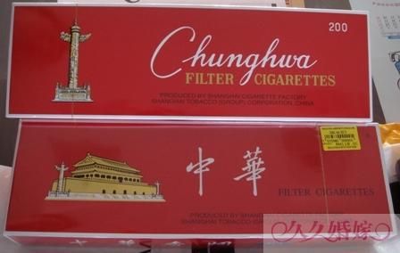 中华香烟免税版与普通版差异解析 - 4 - www.680860.com微商资讯网