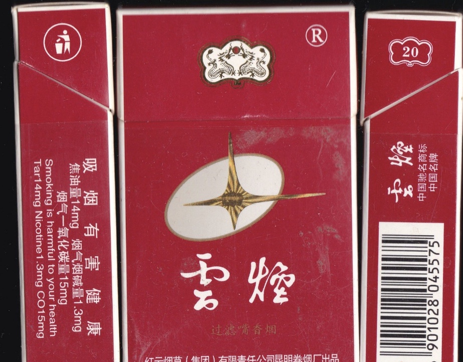 _买烟能便宜吗_买烟的地方