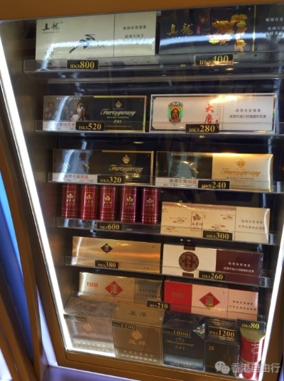 拱北口岸免税店香烟品牌精选一览 - 1 - www.680860.com微商资讯网