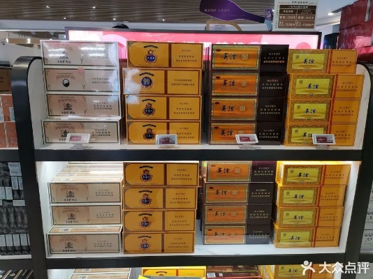 拱北口岸免税店香烟品牌精选一览 - 2 - www.680860.com微商资讯网