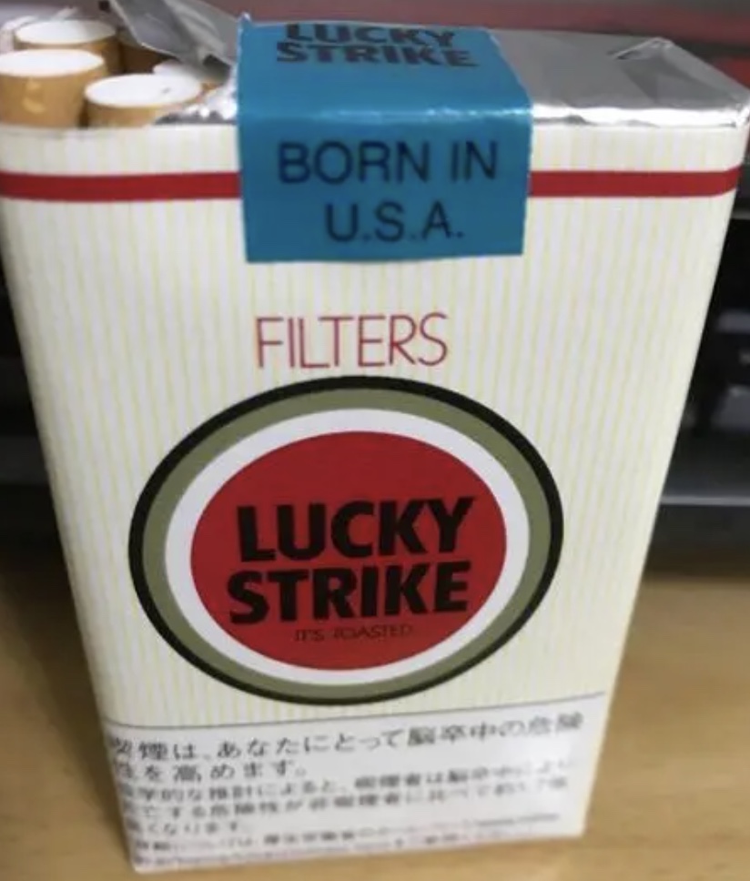 _微信卖烟便宜是真的吗_微信卖烟的微信