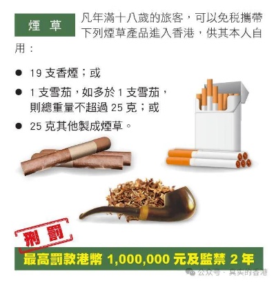 香港购物指南，精选实惠香烟推荐清单 - 5 - www.680860.com微商资讯网
