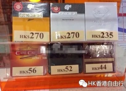 香港购物指南，精选实惠香烟推荐清单 - 4 - www.680860.com微商资讯网