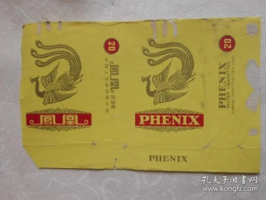 上海凤凰香烟价格一览，最新价格与精美图片展示 - 2 - www.680860.com微商资讯网