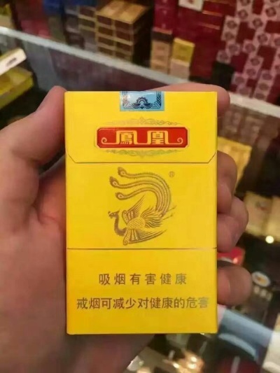 上海凤凰香烟价格一览，最新价格与精美图片展示 - 1 - www.680860.com微商资讯网