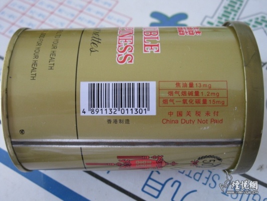 免税店香烟，桶装出口专供标识解析 - 1 - www.680860.com微商资讯网