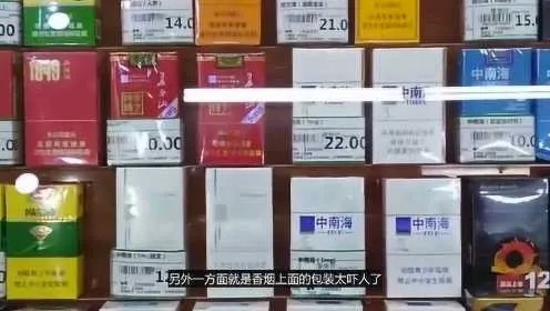 免税店香烟，桶装出口专供标识解析 - 4 - www.680860.com微商资讯网