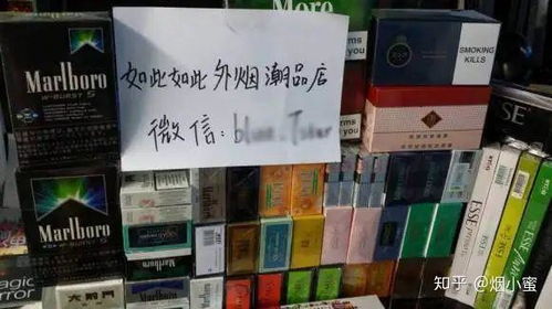 揭秘免税香烟批发真相，正品保障还是虚假宣传？ - 3 - www.680860.com微商资讯网