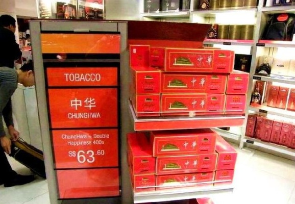 免税店香烟，桶装出口专供标识解析 - 5 - www.680860.com微商资讯网