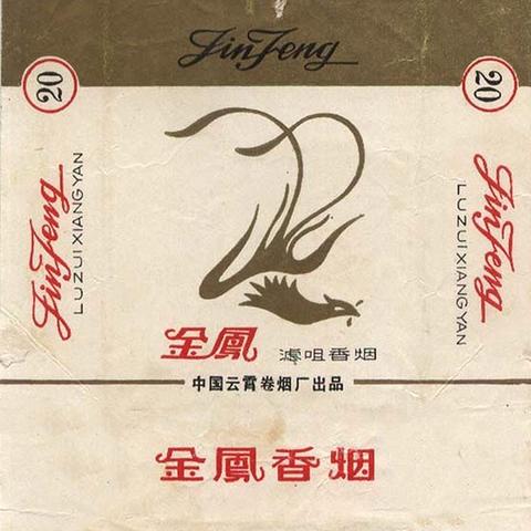 快递行业在香烟配送中的挑战与机遇 - 2 - www.680860.com微商资讯网
