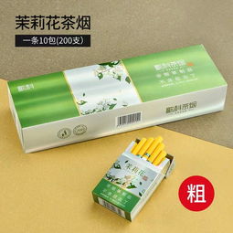 探索香烟市场，批发与专卖的商业策略与消费者需求 - 2 - www.680860.com微商资讯网