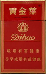 帝豪烟涨价背后的原因分析 - 4 - www.680860.com微商资讯网