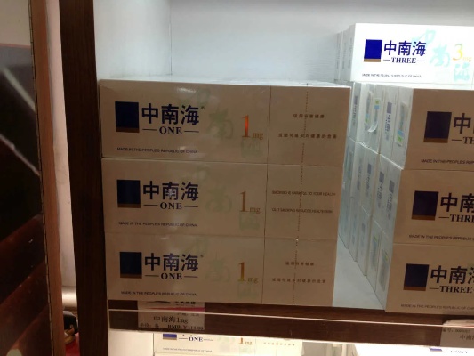 探索香烟免税政策及其对消费者和经济的影响 - 2 - www.680860.com微商资讯网