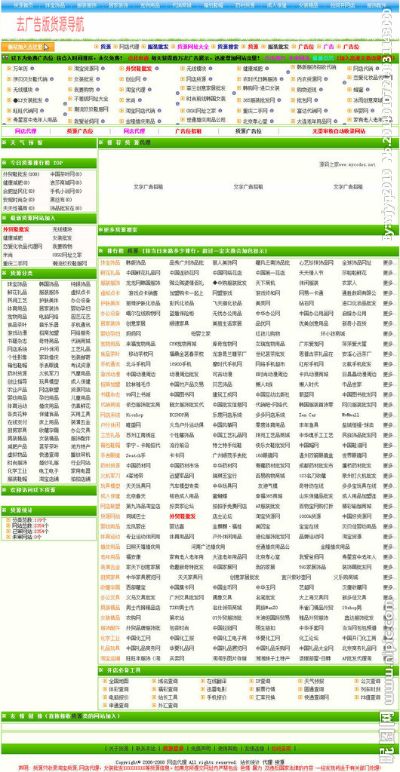 深入探索批发网站大全，一站式购物体验与市场洞察 - 3 - www.680860.com微商资讯网