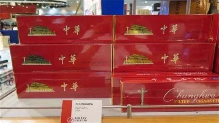 免税与市售中华烟差异解析，品质与价格的较量 - 5 - www.680860.com微商资讯网