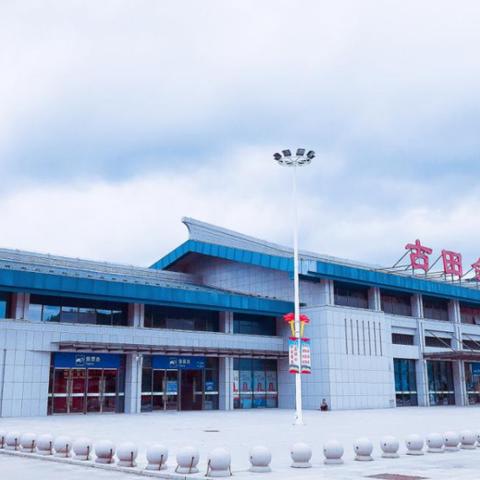 1929年古田五角星香烟价格及单包古田烟售价解析 - 1 - www.680860.com微商资讯网