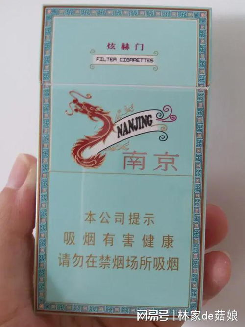 南京优质烟丝批发指南，精选香烟烟丝供应信息大全 - 2 - www.680860.com微商资讯网
