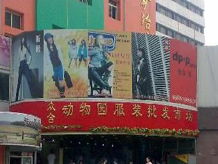 北京外烟批发市场全攻略 - 2 - www.680860.com微商资讯网