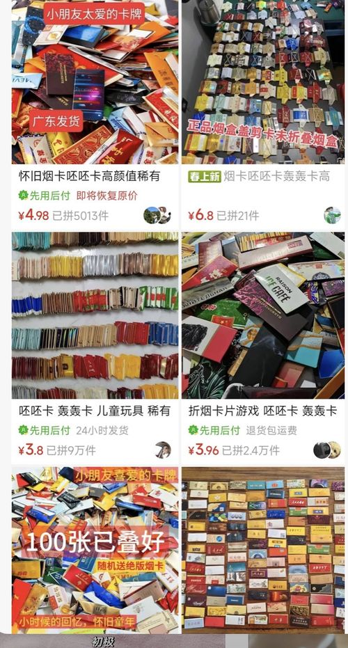 越南香烟批发市场直供，精选外烟一手货源批发平台 - 1 - www.680860.com微商资讯网