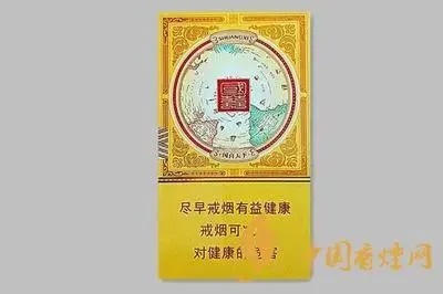双喜金国喜烟细支品鉴，独特魅力与优雅风范 - 1 - www.680860.com微商资讯网