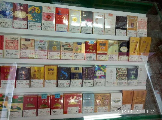 广东正品香烟批发，品质与服务的双重保障 - 2 - www.680860.com微商资讯网