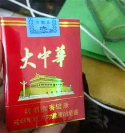 正品中华香烟批发直销，品质保证，价格透明 - 2 - www.680860.com微商资讯网