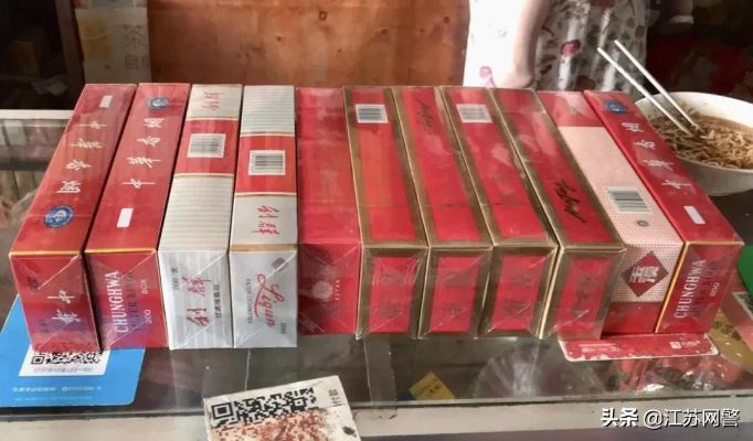 南通香烟市场分析 - 1 - www.680860.com微商资讯网