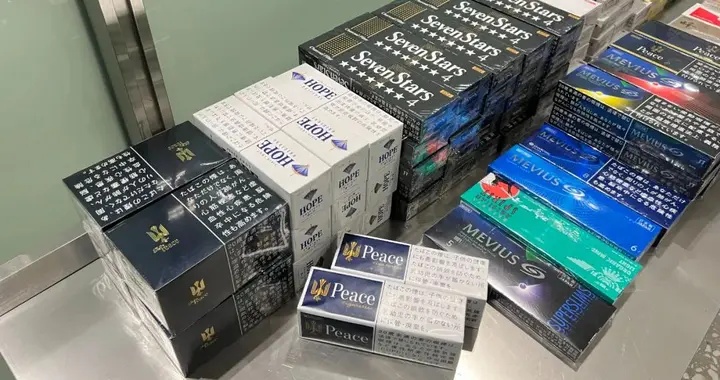 探索海关免税香烟，政策、优势与购买指南 - 1 - www.680860.com微商资讯网