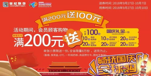 免税店香烟特惠活动，尽享低价优质烟品 - 4 - www.680860.com微商资讯网