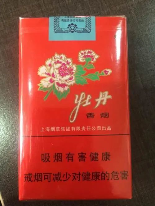 8090年代香烟价格及市场分析 - 2 - www.680860.com微商资讯网