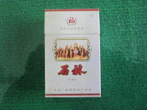 8090年代香烟价格及市场分析 - 4 - www.680860.com微商资讯网