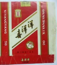 8090年代香烟价格及市场分析 - 5 - www.680860.com微商资讯网