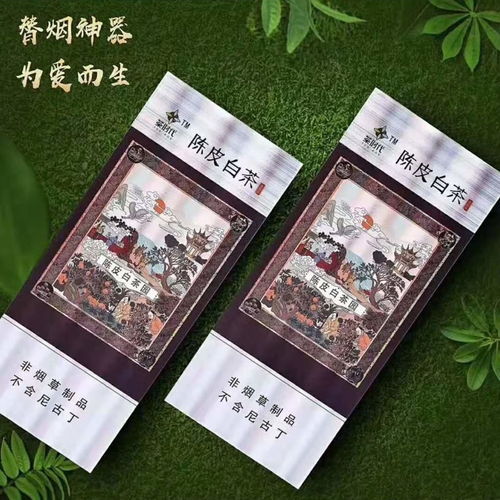 探索正品香烟批发渠道，策略、选择与市场分析 - 2 - www.680860.com微商资讯网