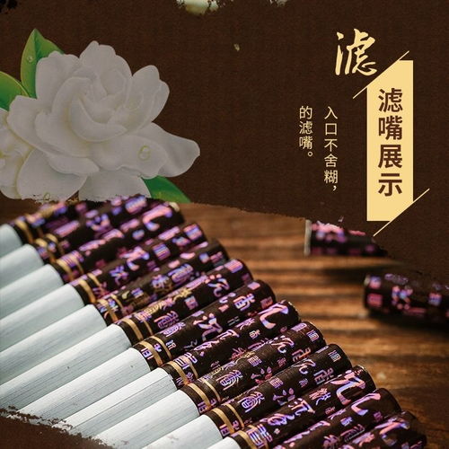 探索正品香烟批发渠道，策略、选择与市场分析 - 3 - www.680860.com微商资讯网