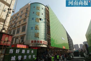郑州烟草批发市场概览 - 1 - www.680860.com微商资讯网