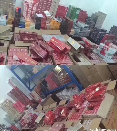 揭秘，香烟微商货源网正品真相大揭秘 - 4 - www.680860.com微商资讯网
